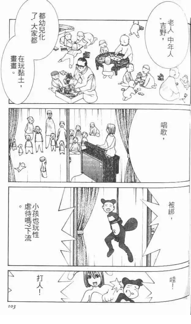 第29卷111