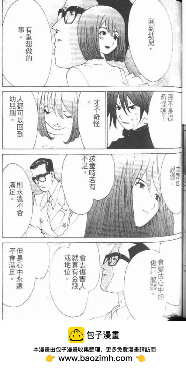 第29卷115