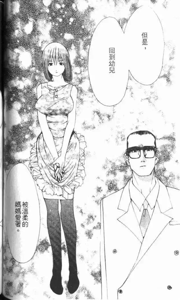 第29卷116