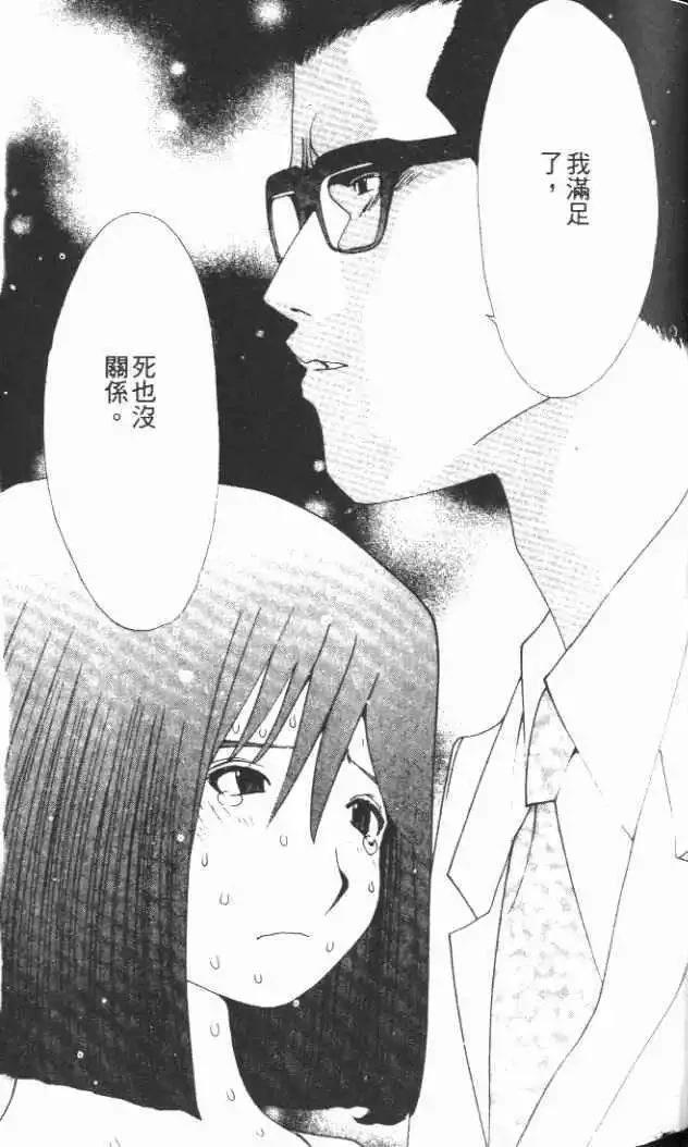 第29卷117