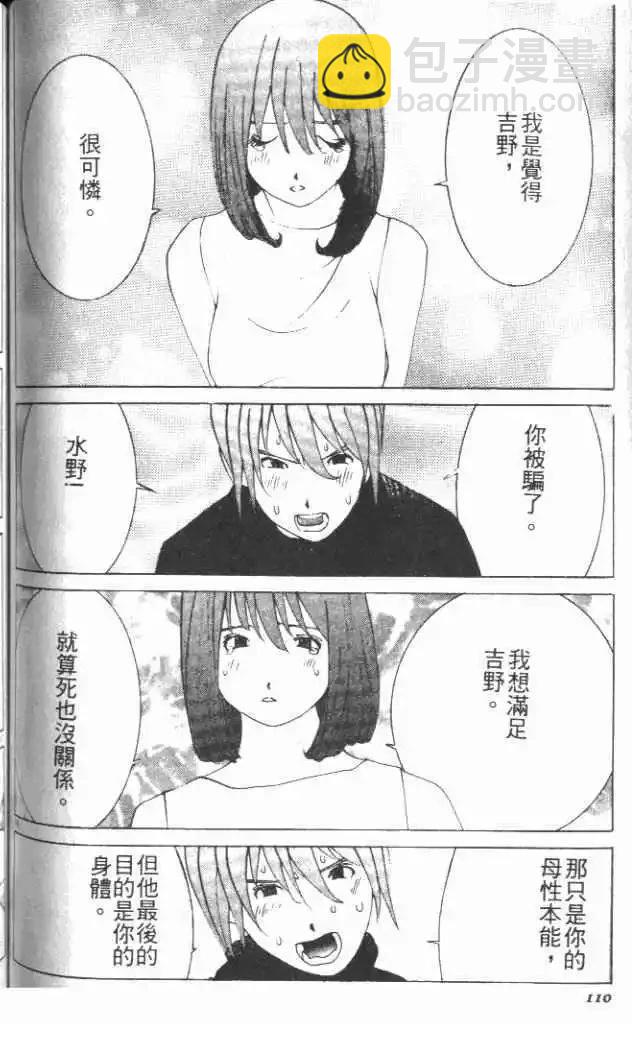 第29卷118