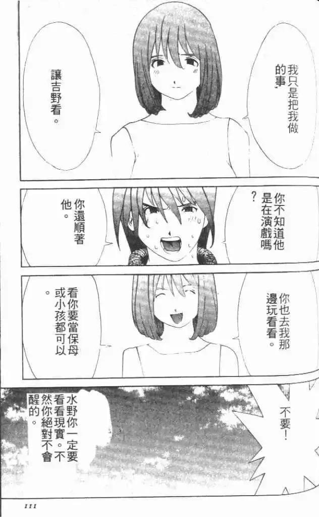 第29卷119