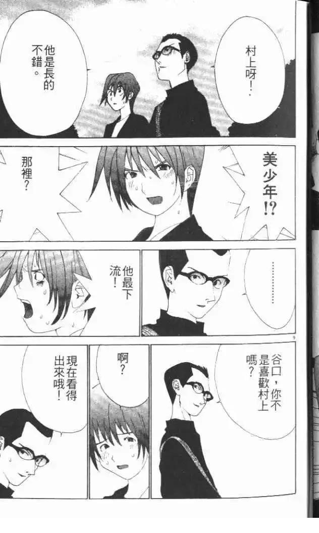 第29卷13