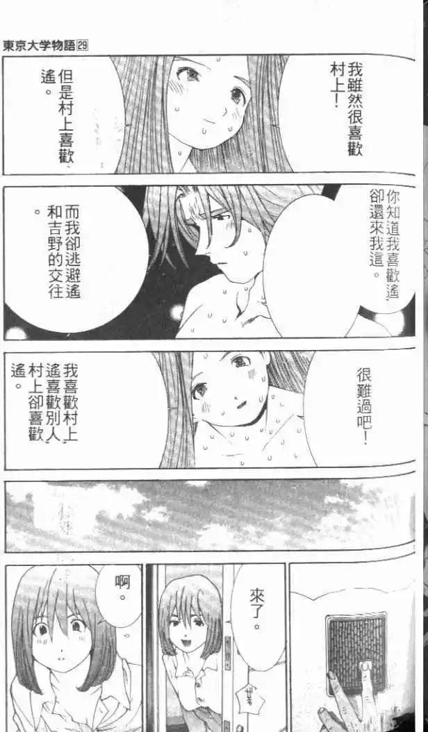 第29卷131