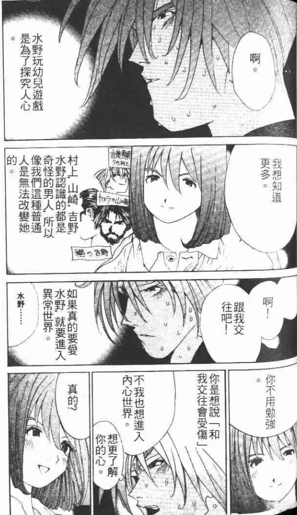 第29卷137