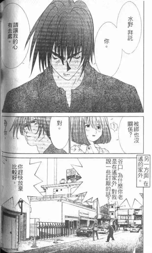 第29卷138