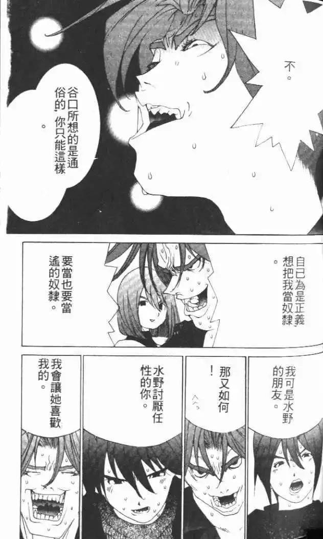 第29卷143