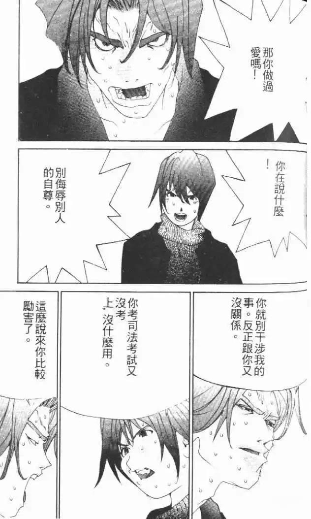 第29卷145