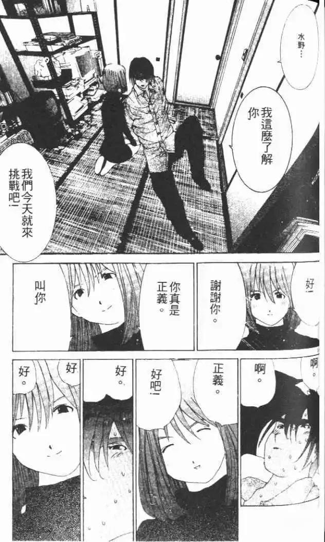 第29卷149