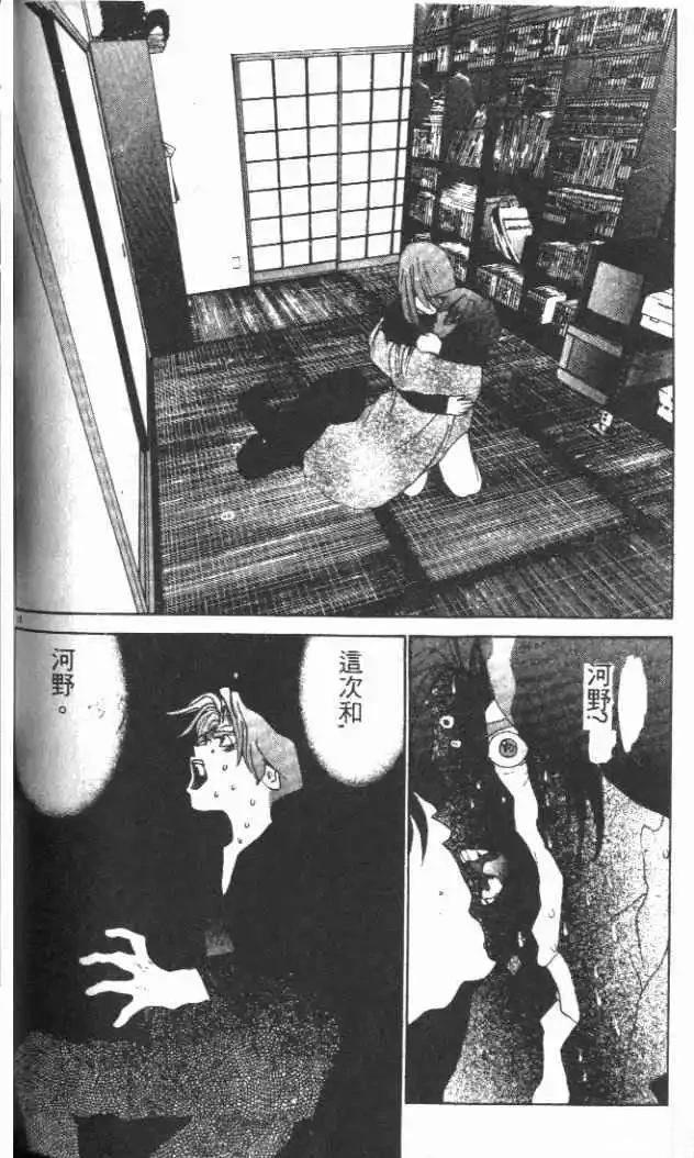 第29卷158