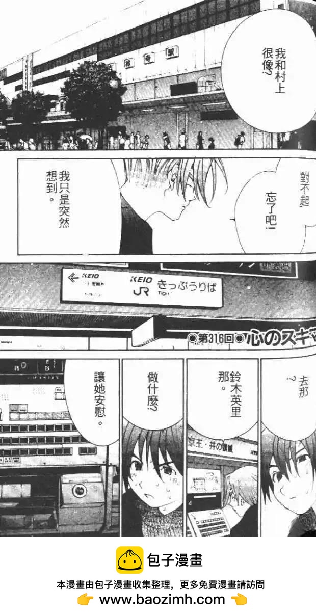 第29卷161