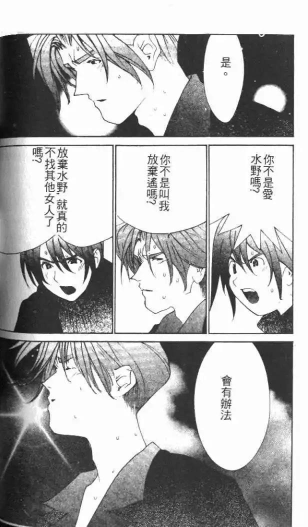 第29卷164