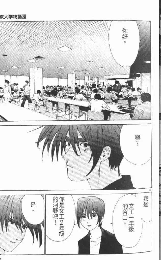 第29卷17