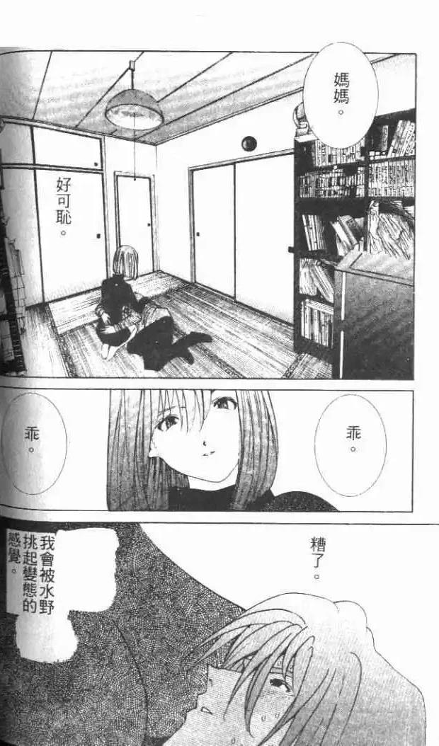 第29卷172