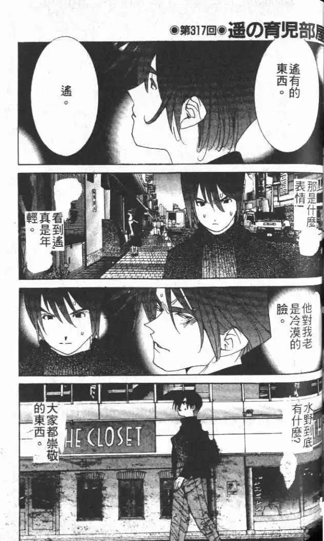 第29卷179