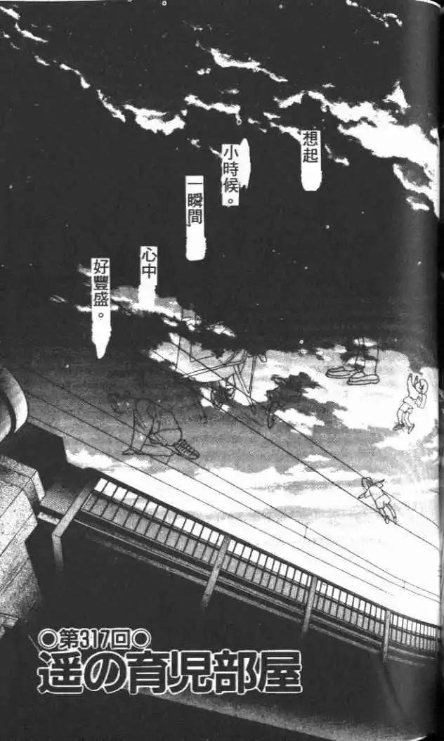 第29卷181