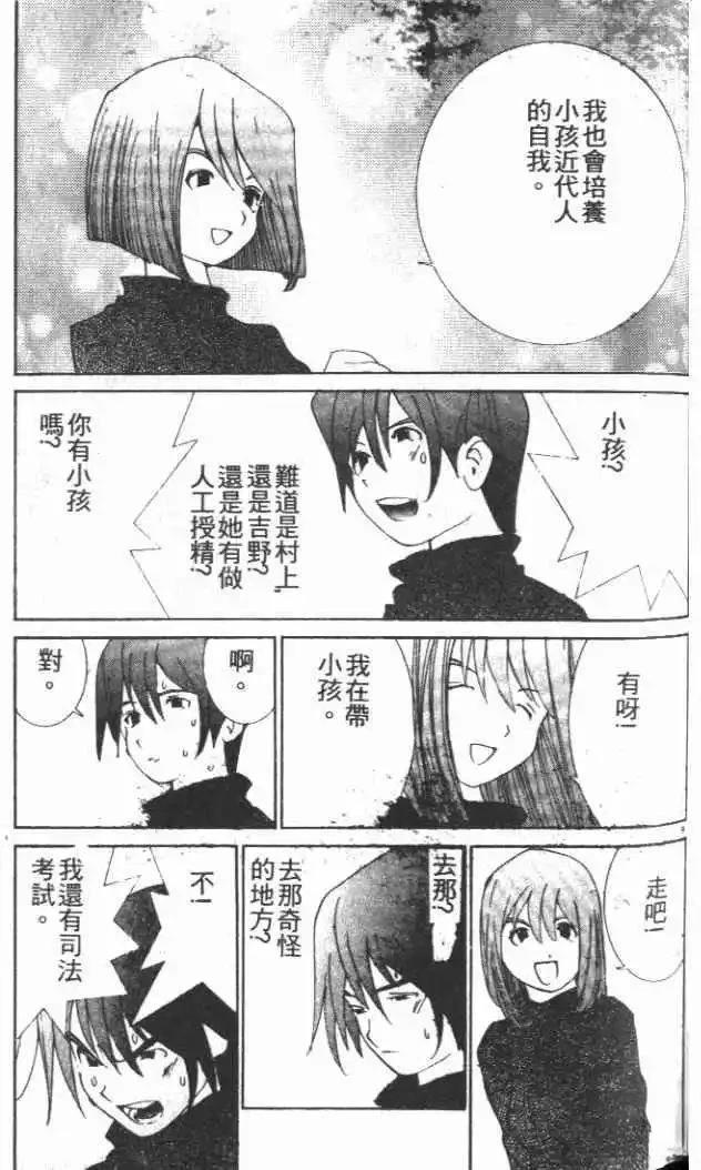 第29卷187