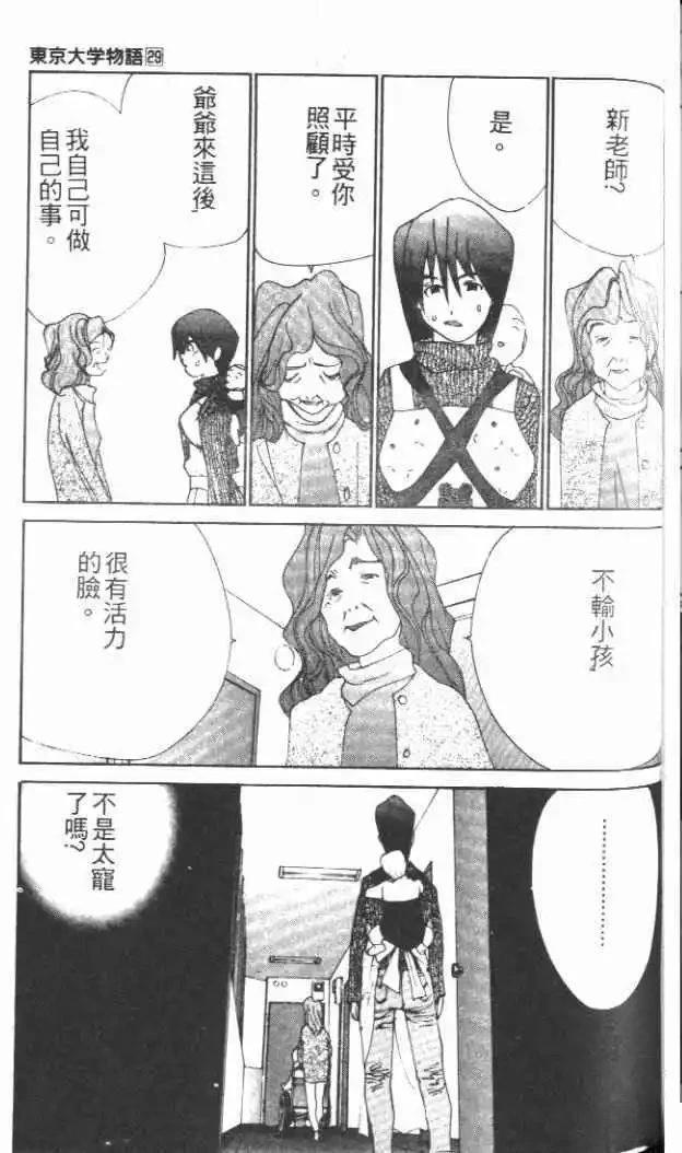 第29卷191