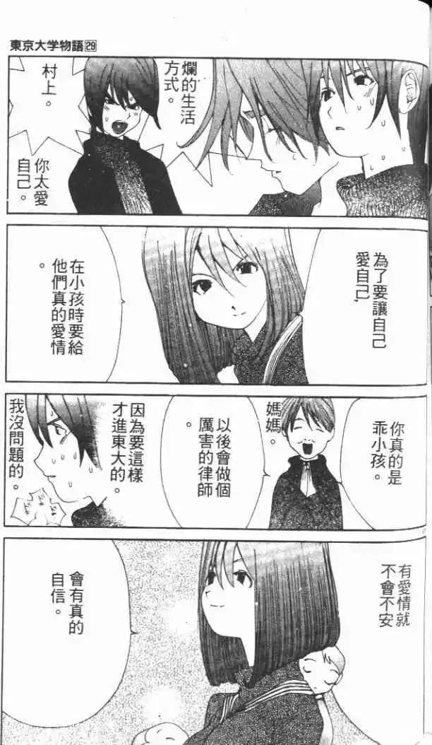 第29卷195