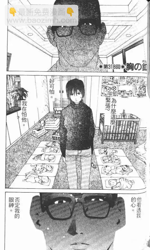 第29卷197