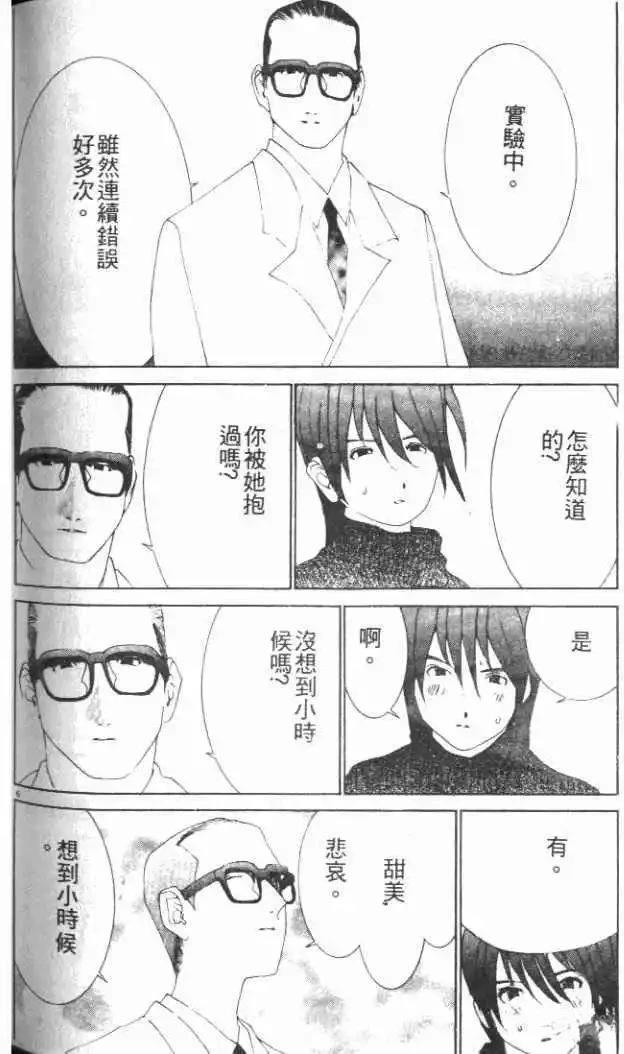 第29卷202