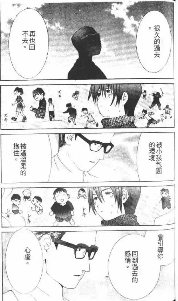 第29卷203