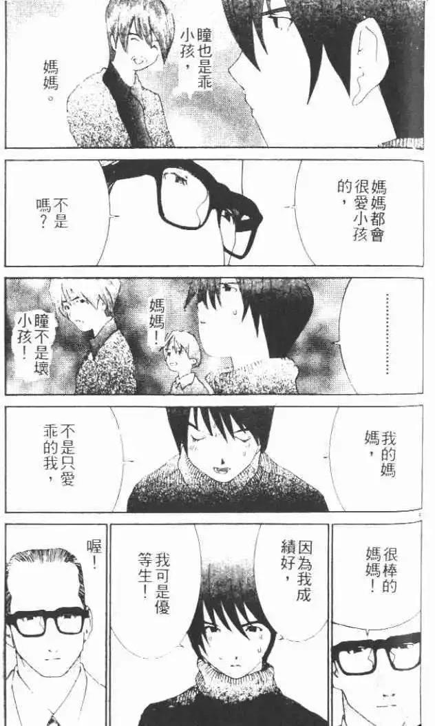第29卷205