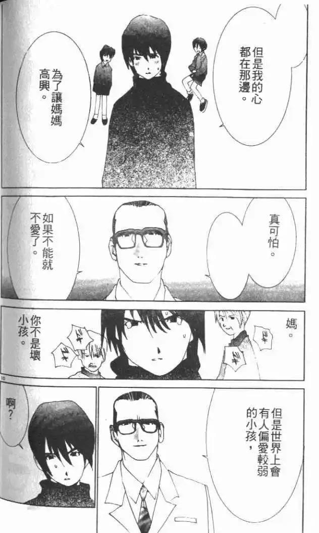 第29卷206