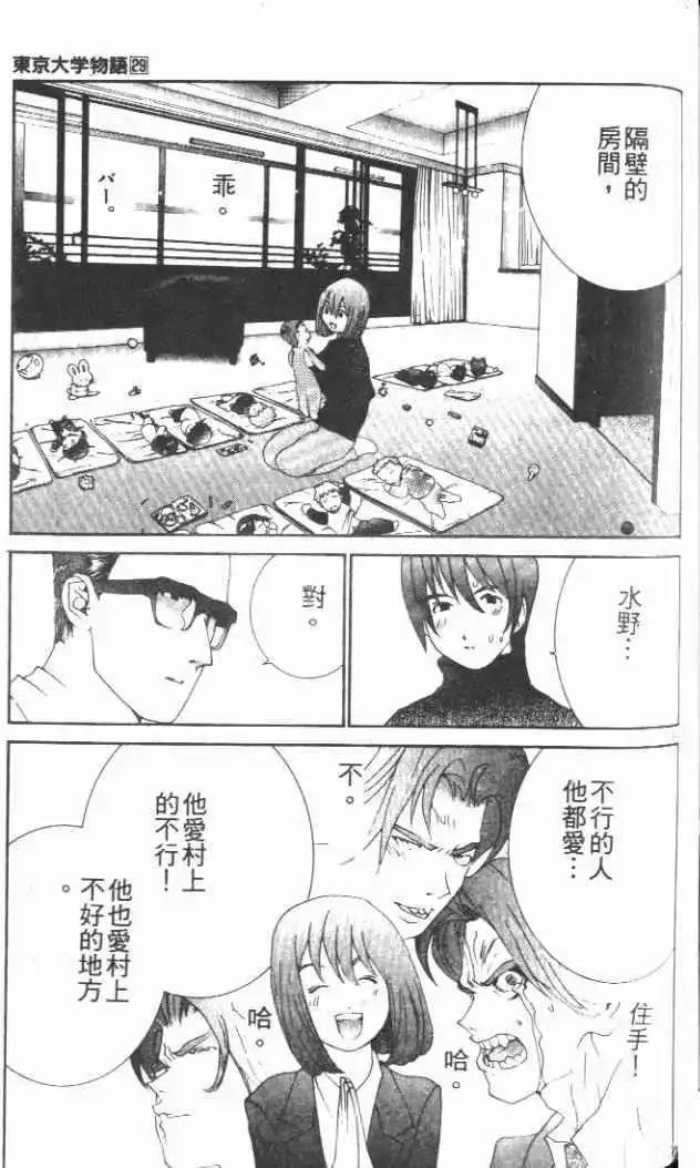 第29卷207