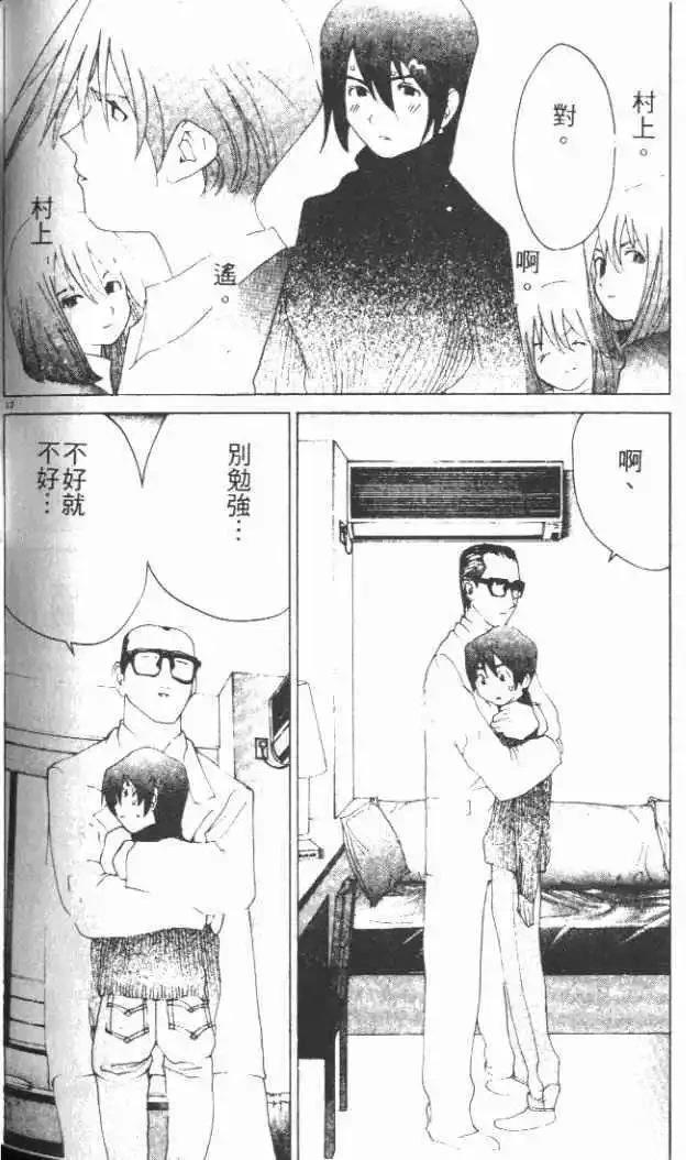 第29卷208