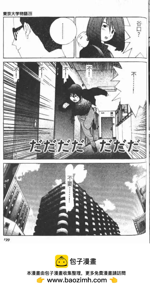 第29卷215