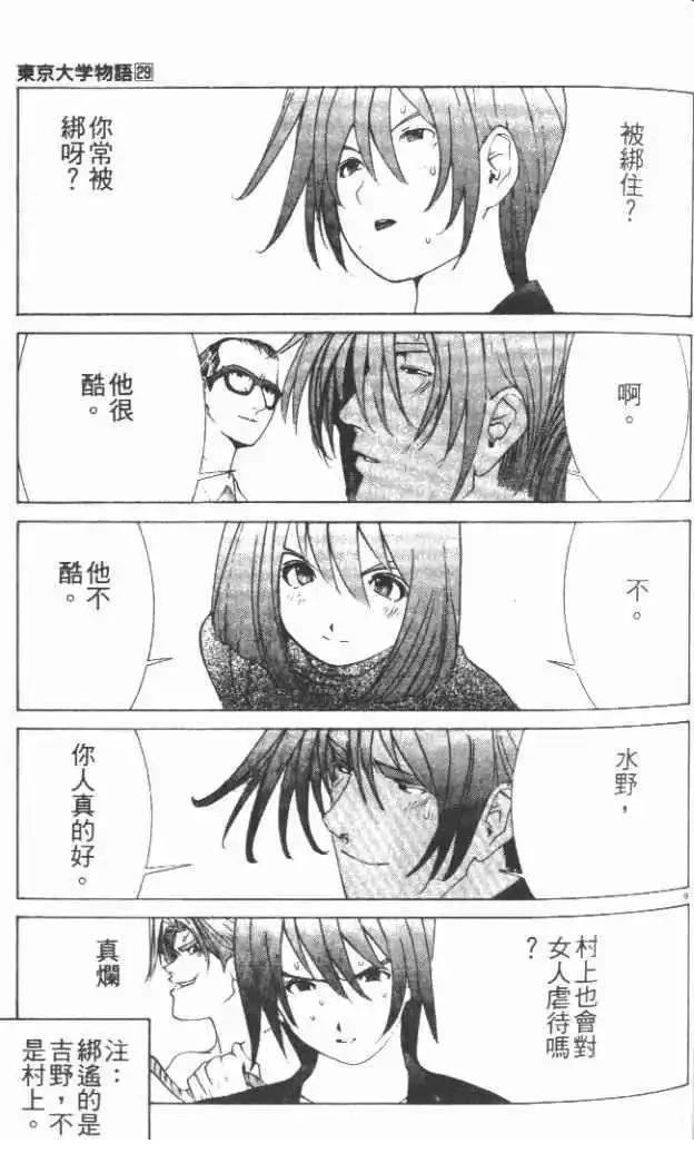 第29卷31