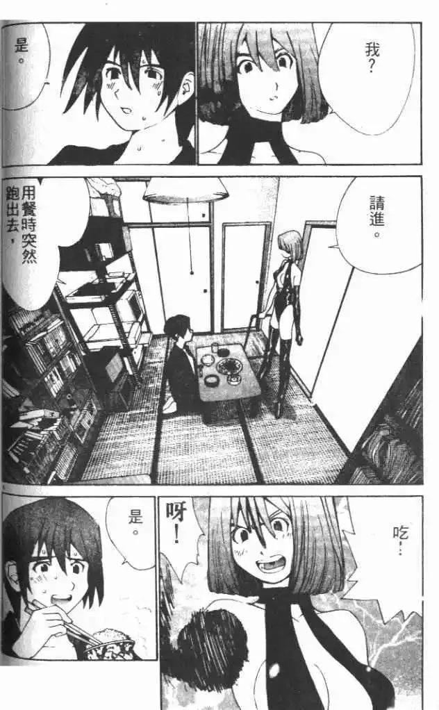 第29卷46