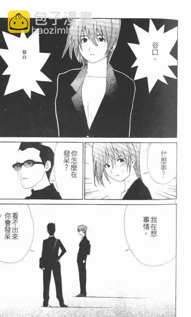 第29卷5