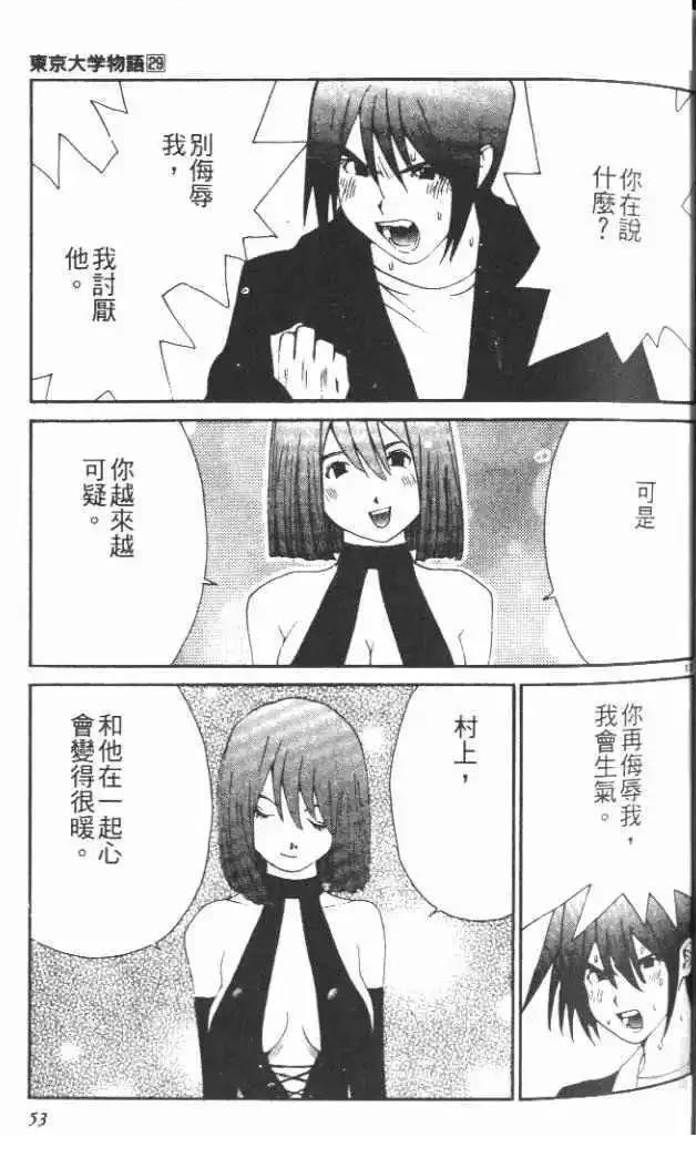 第29卷57