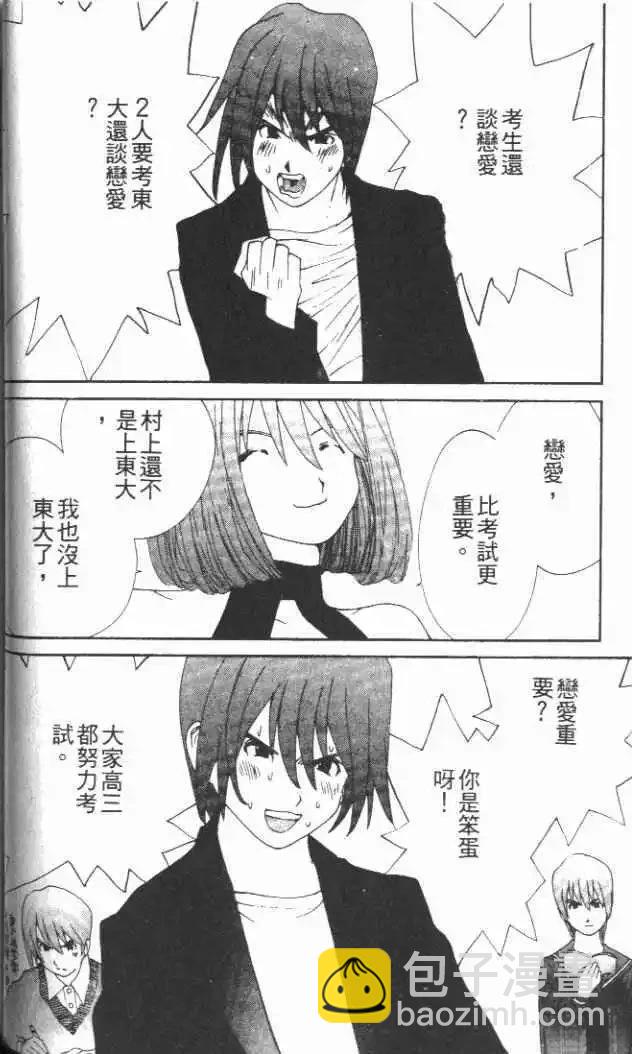 第29卷60