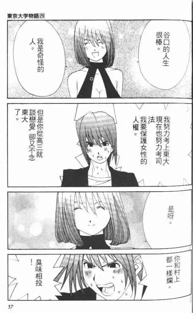 第29卷61