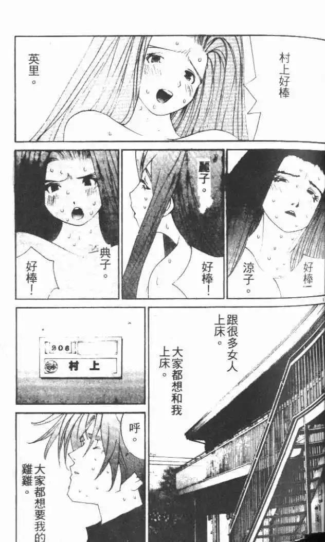 第29卷63