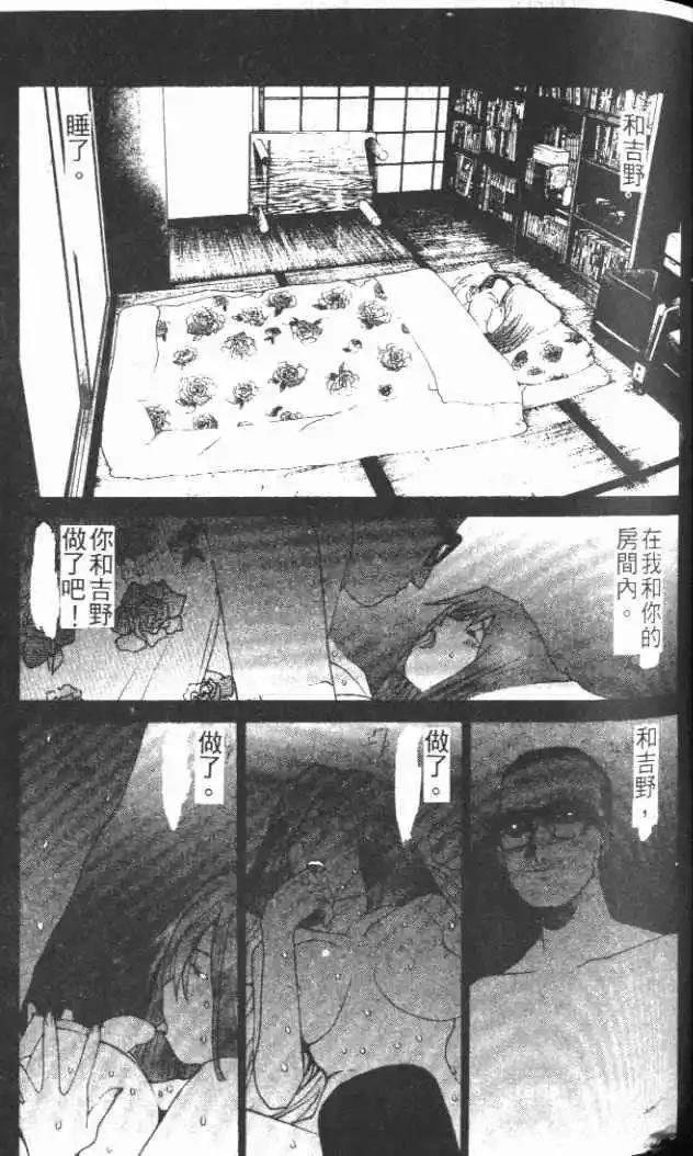 第29卷69