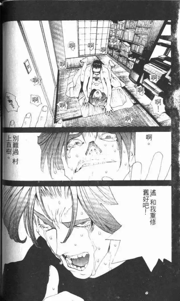 第29卷76