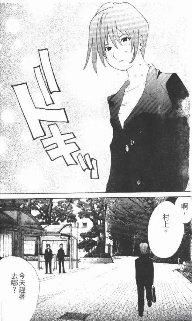 第29卷8