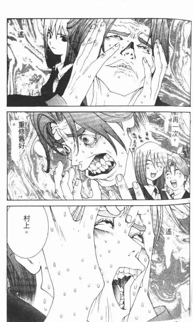 第29卷81