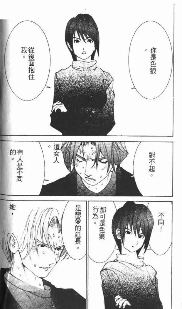 第29卷84