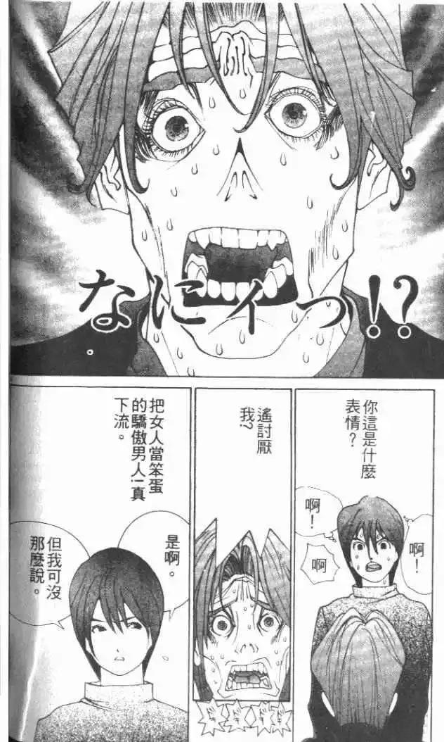 第29卷86