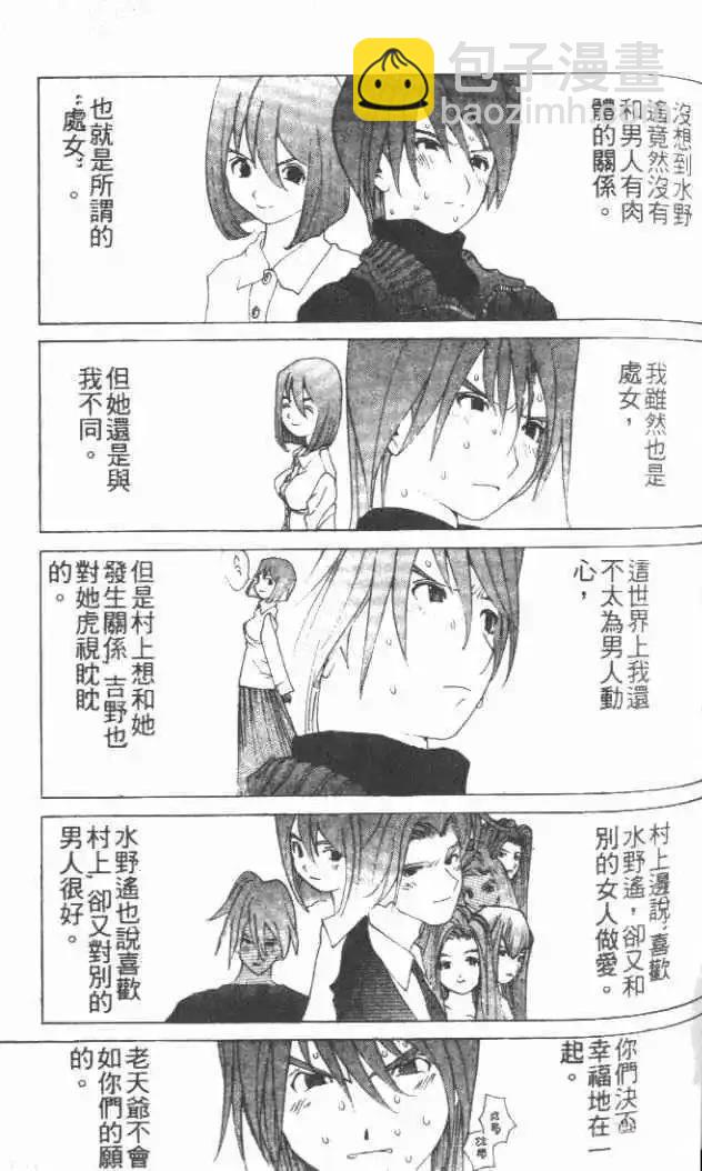 第29卷99