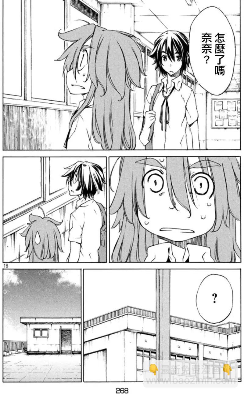 第02回17