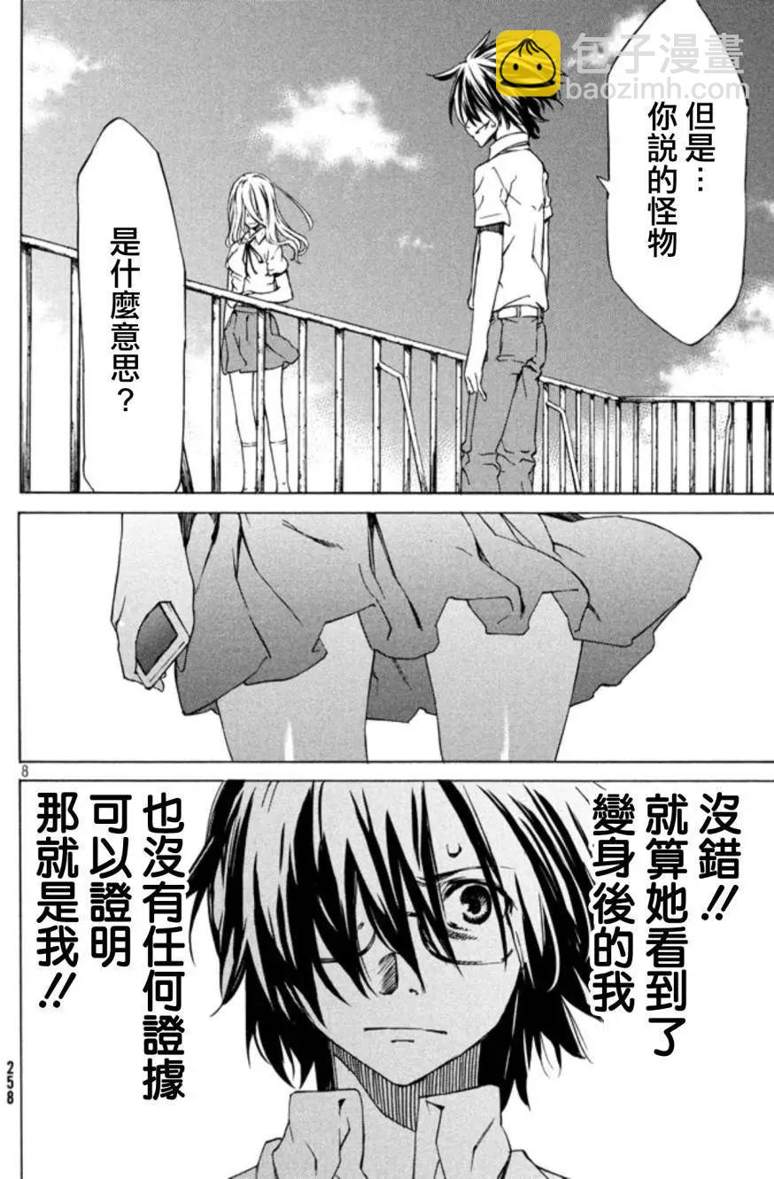 第02回7