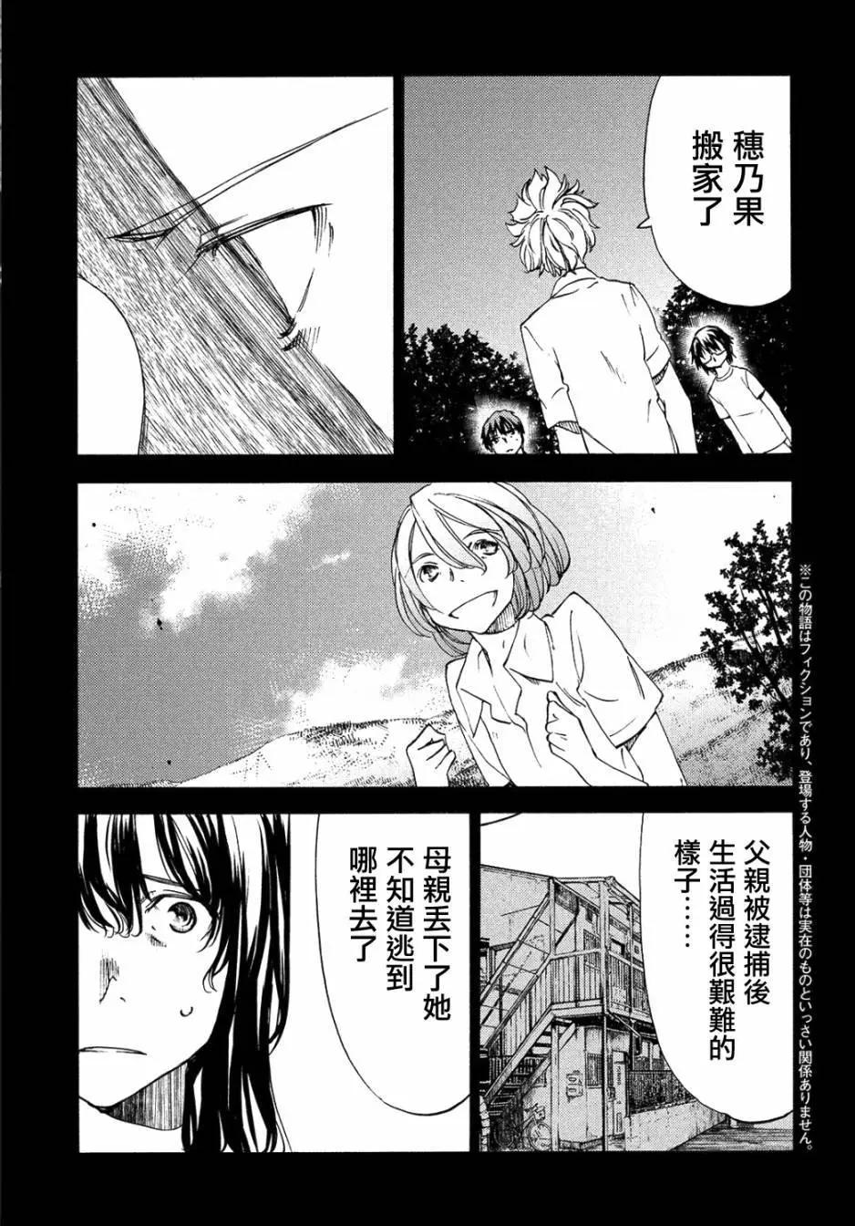 第34回2