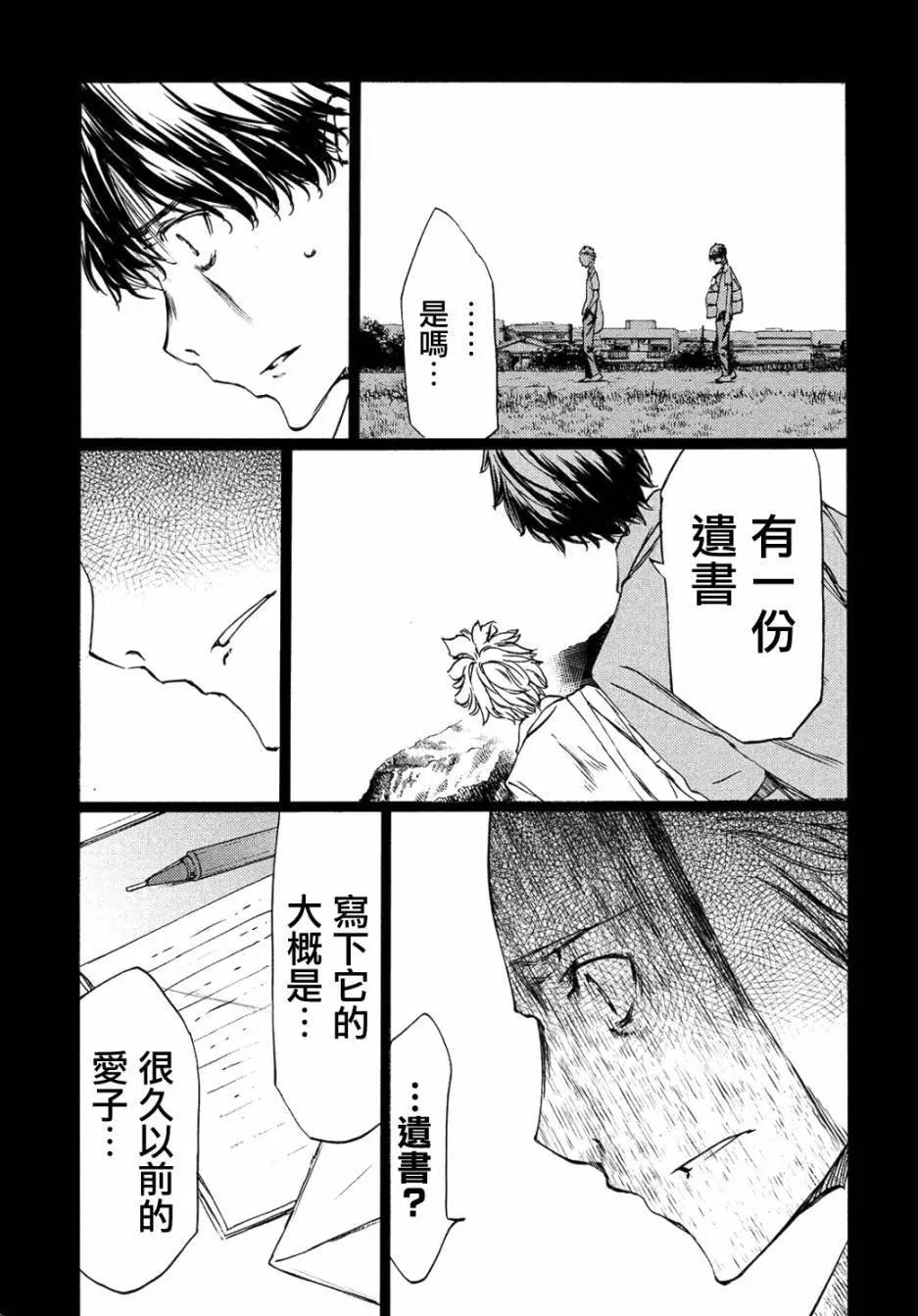 第34回30