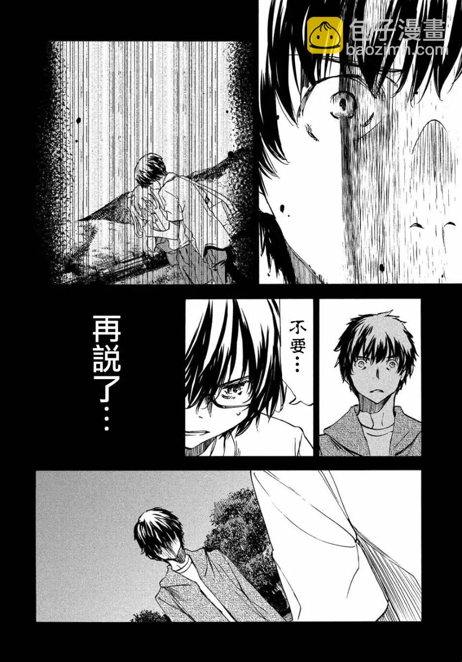 第34回9